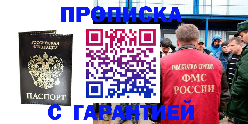 регистрация для школы в Камешково