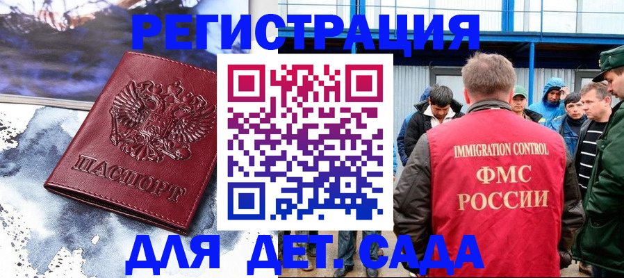 прописка в квартире в Камешково